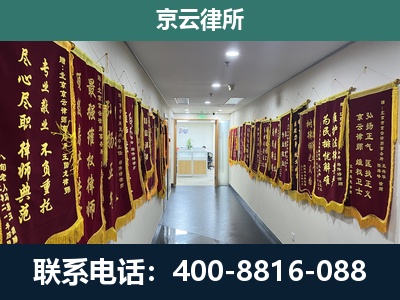 四子王-企业展示图