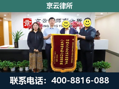 四子王-工贸厂房拆迁维权律师